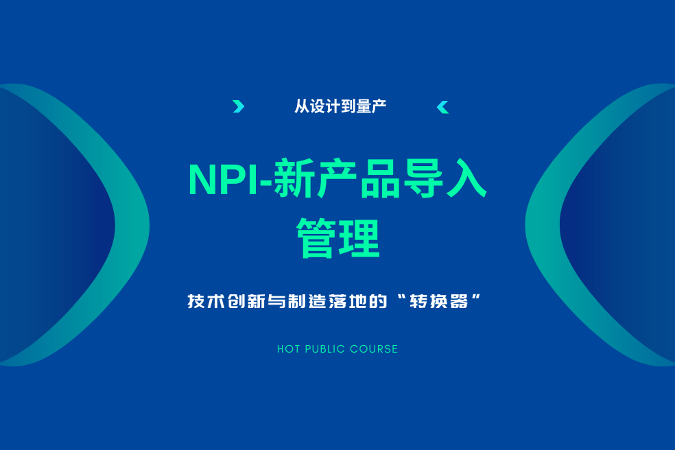 点击查看课纲