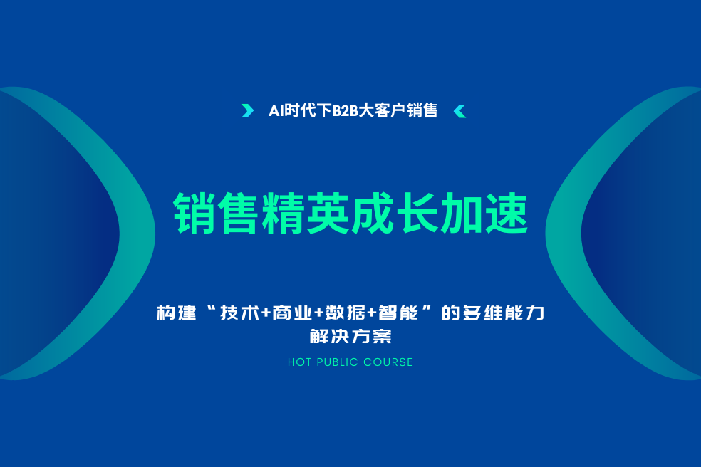 点击查看课纲