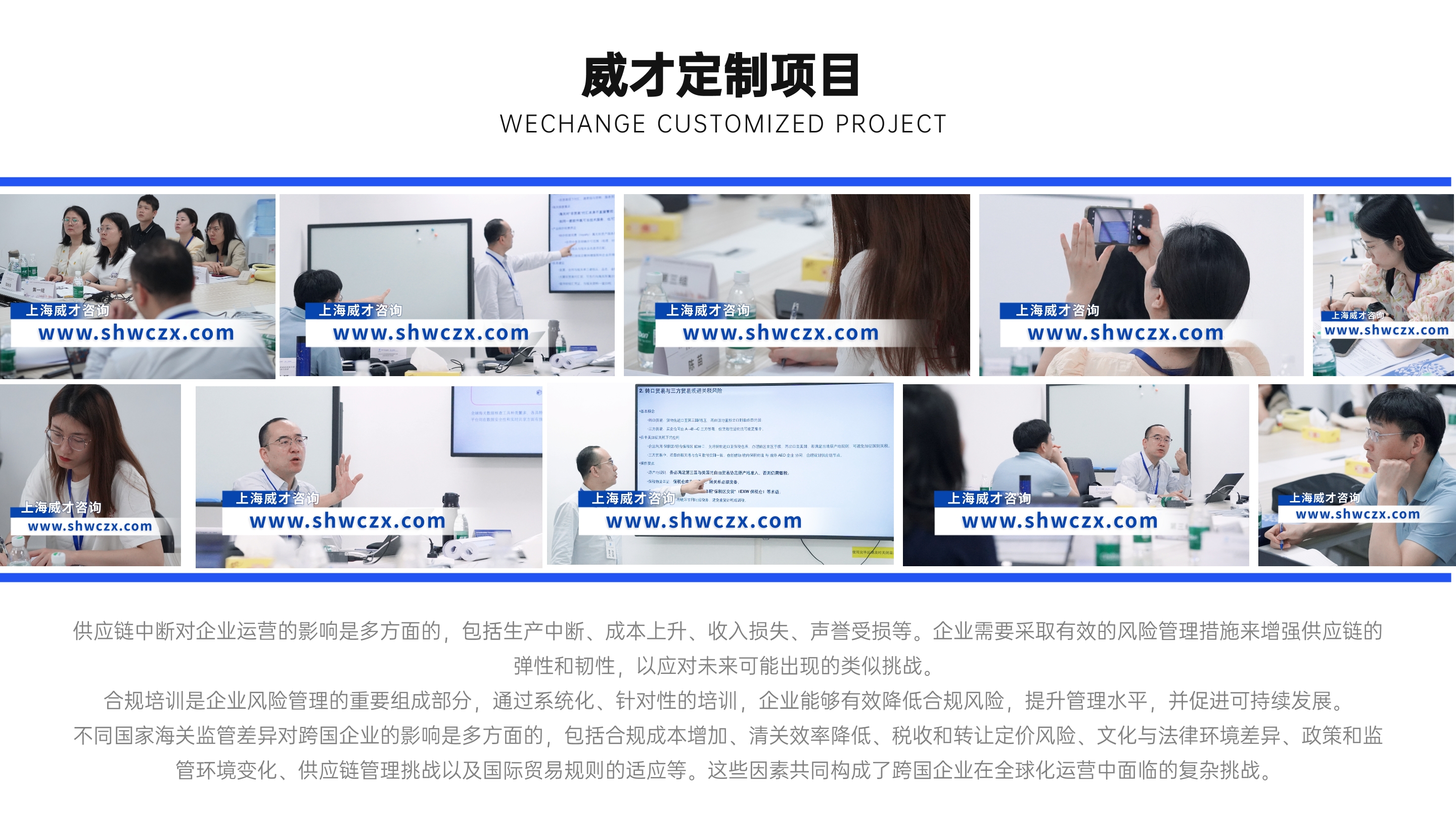 并列关系1项PPT图文页(2).jpg