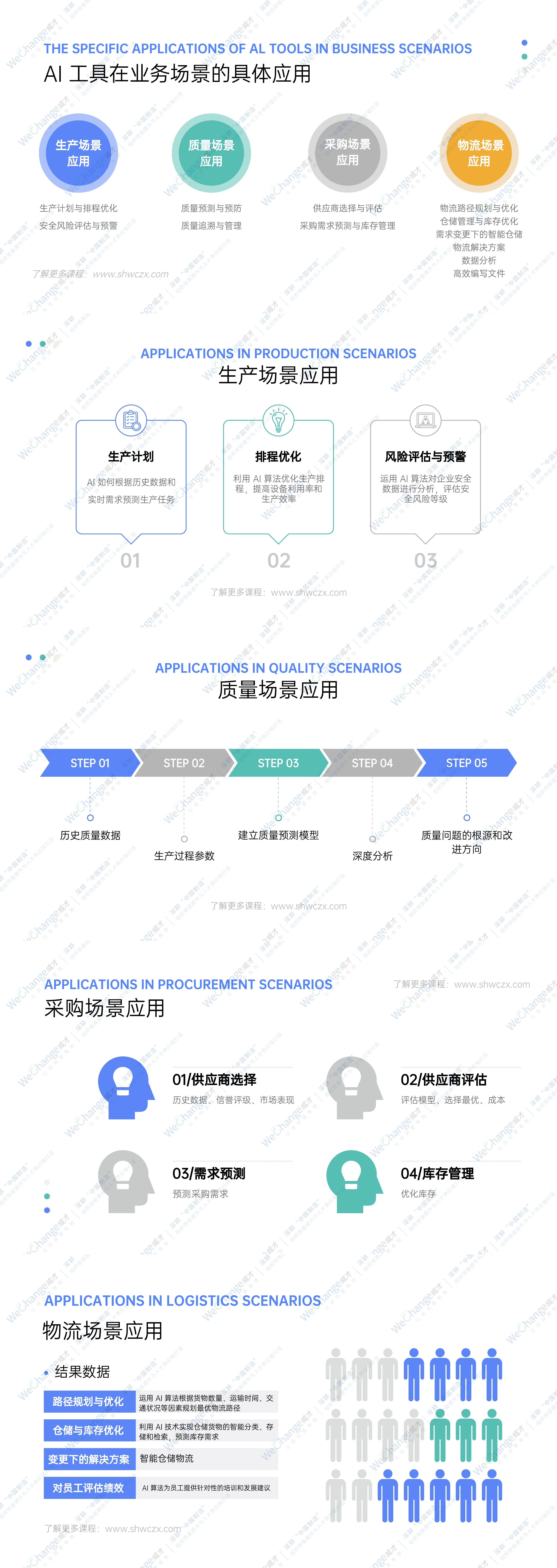 极简插画风季度运营工作计划PPT.jpg