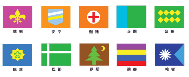 国家.png