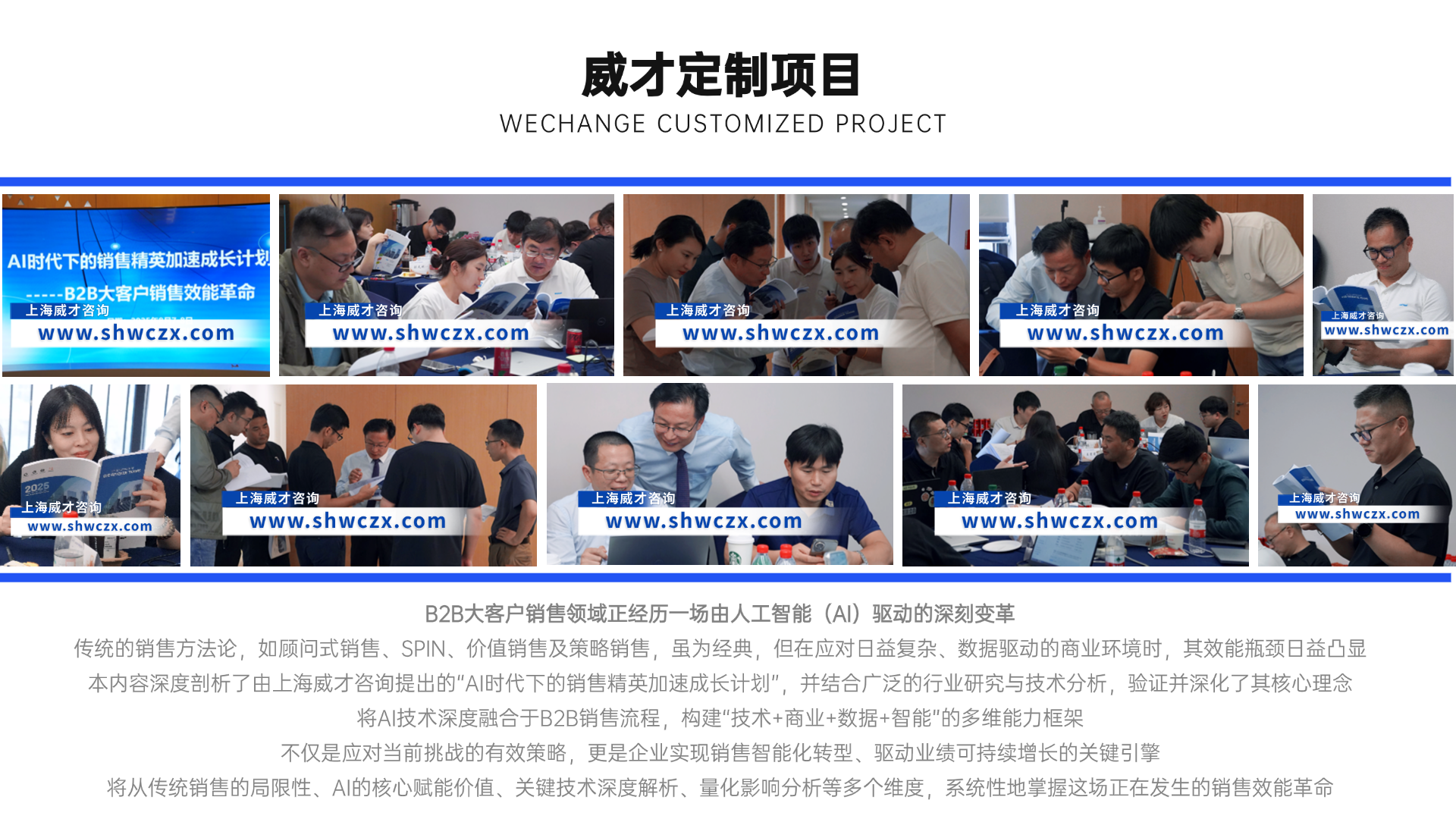 并列关系1项PPT图文页(2) (1).png