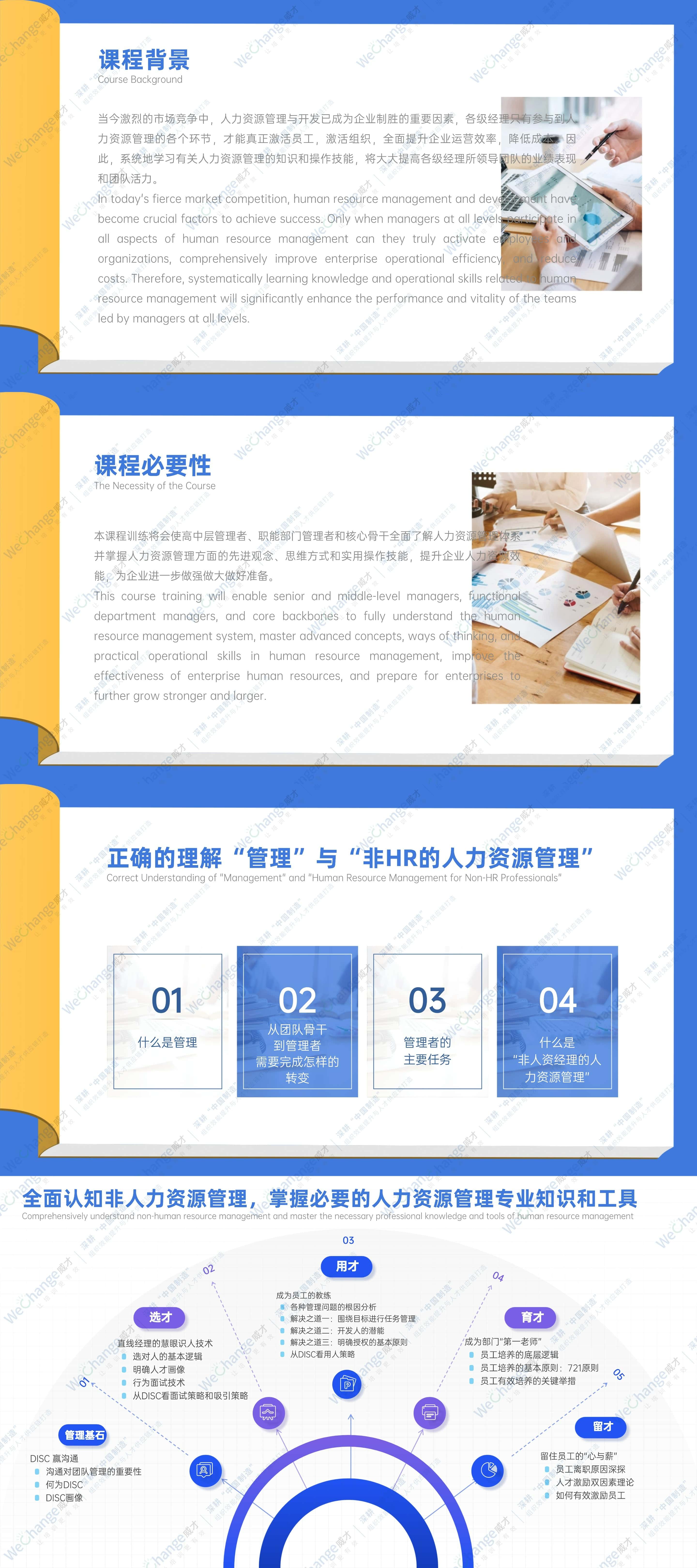 1765524740628473.jpg 插画读书分享会PPT.jpg