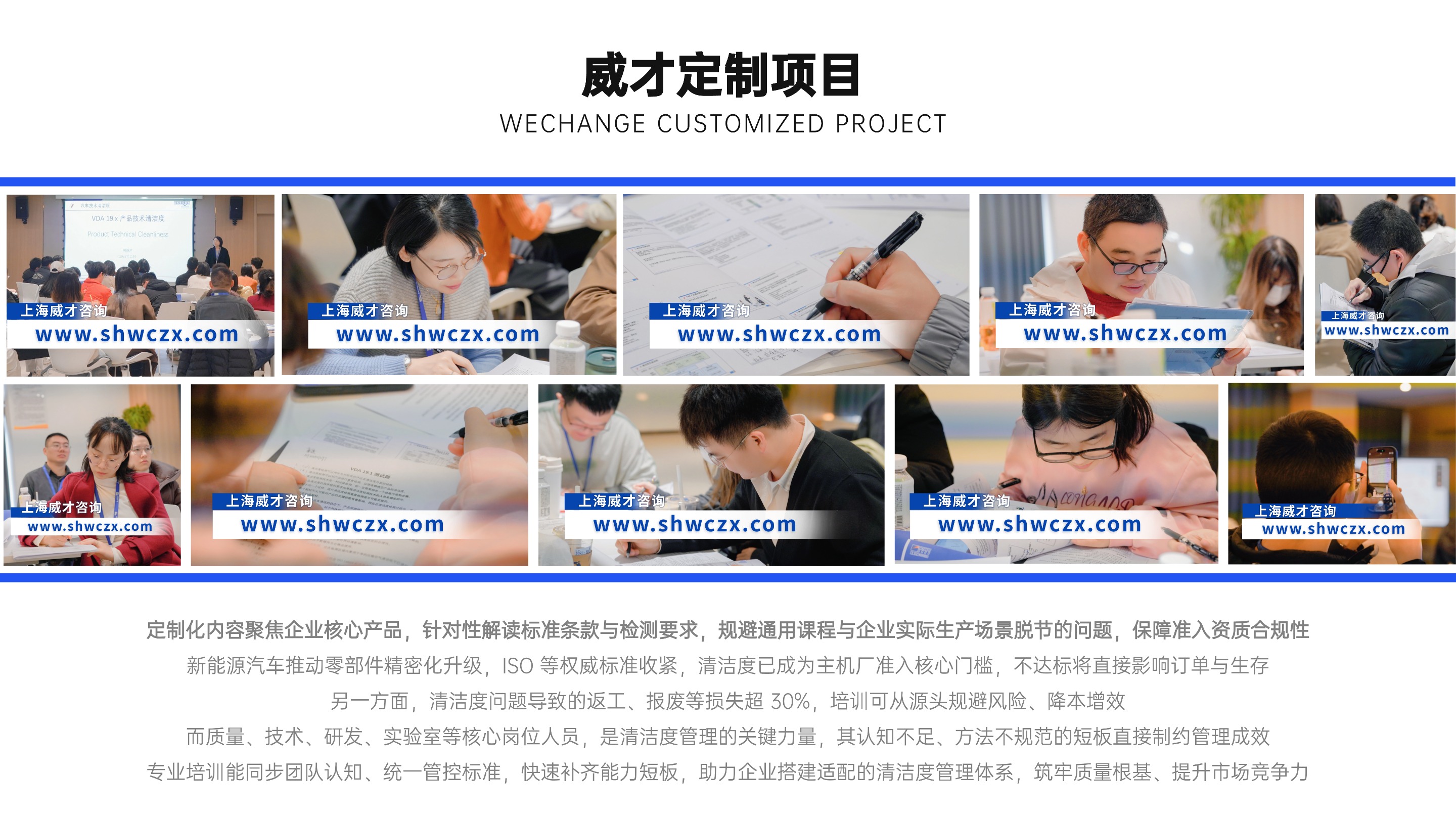 1765867054628876.jpg 并列关系1项PPT图文页(2) (1).jpg