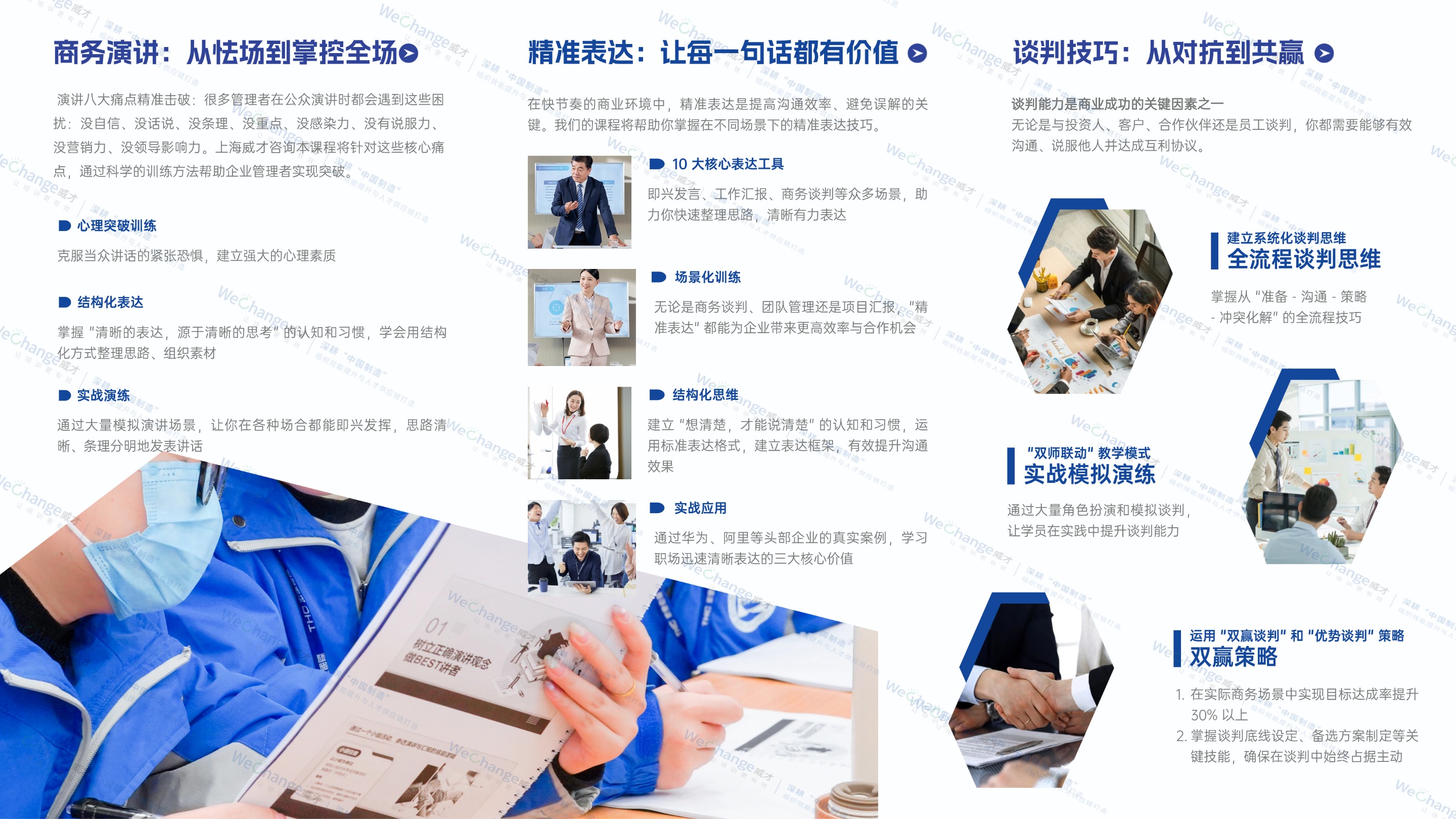 1768447936303065.jpg 三折页2 (1).jpg