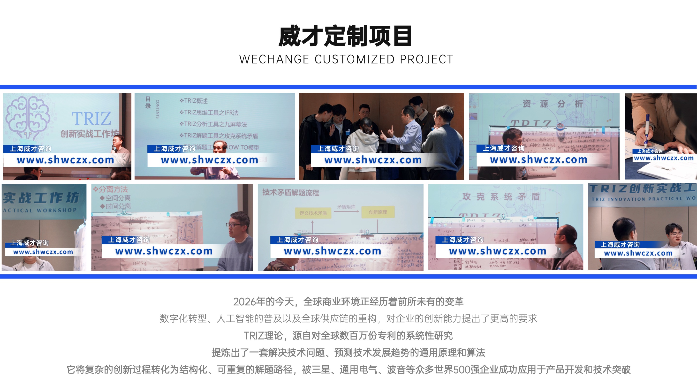 1770027038724929.jpg 并列关系1项PPT图文页(2) (1).jpg